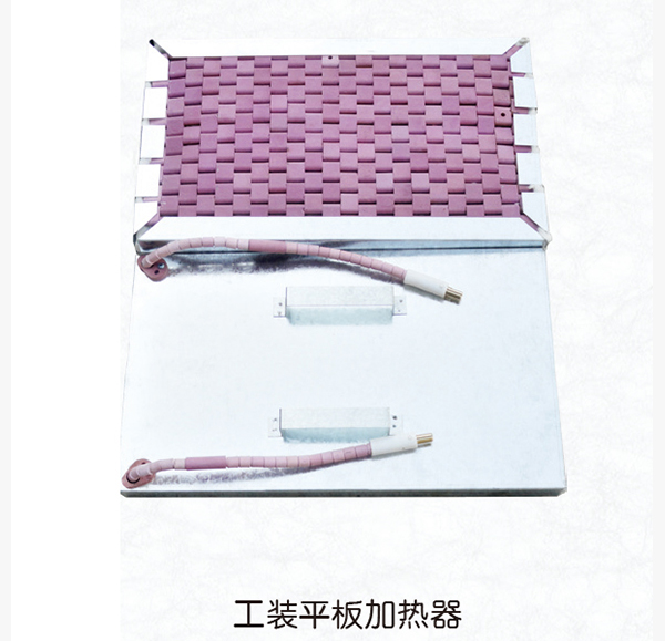 工装平板丝瓜视频黄在线观看器
